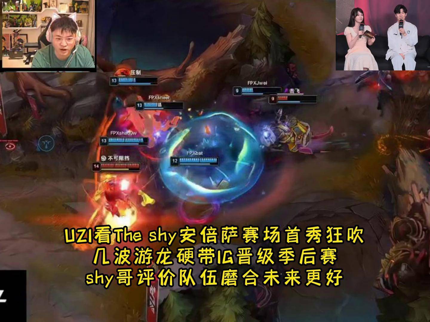 关于Uzi重返赛场，爆冷首场状态出色，IG观众沸腾！的信息